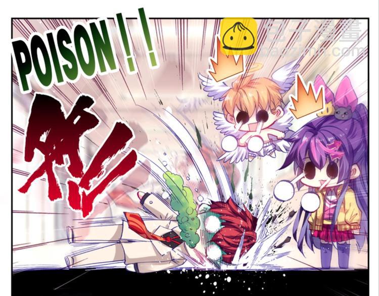 052将军的个人&ldquo;特别护理&rdquo;下(1/2)-第52话