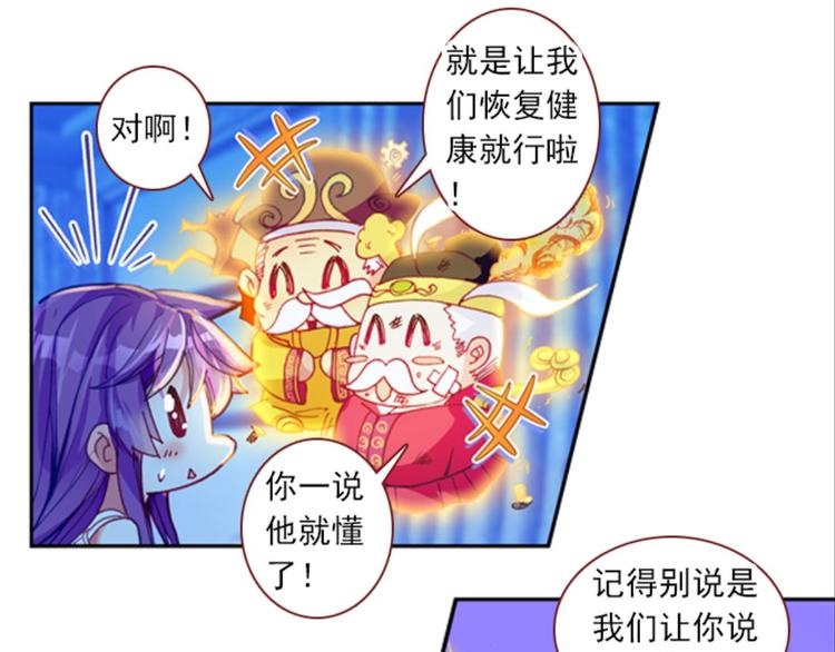 054曝光啦！！羞耻PLAY下(1/2)-第54话