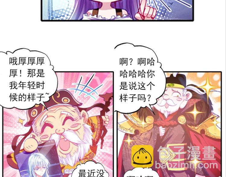 054曝光啦！！羞耻PLAY下(1/2)-第54话