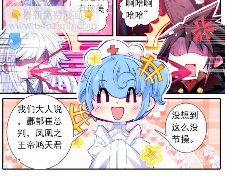 054曝光啦！！羞耻PLAY下(1/2)-第54话