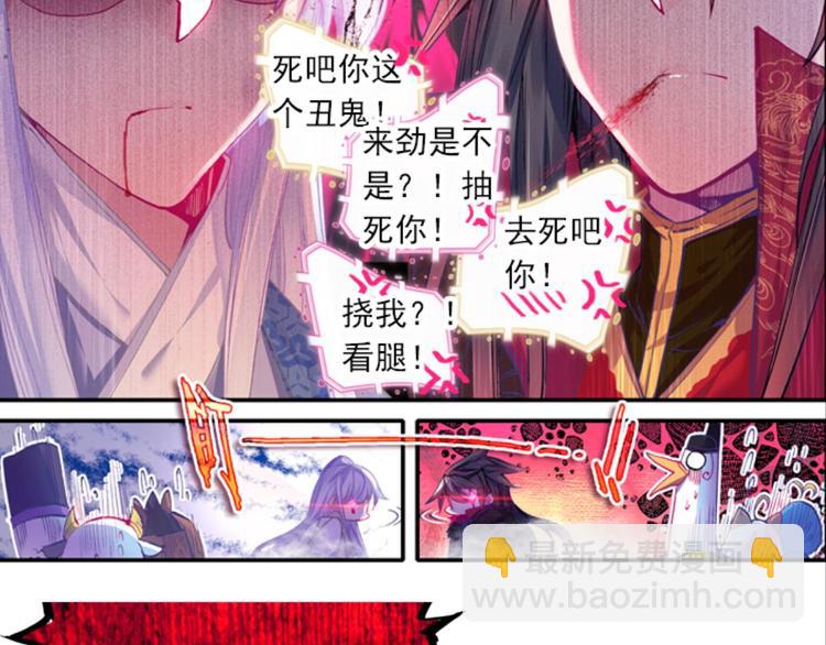 054曝光啦！！羞耻PLAY下(1/2)-第54话