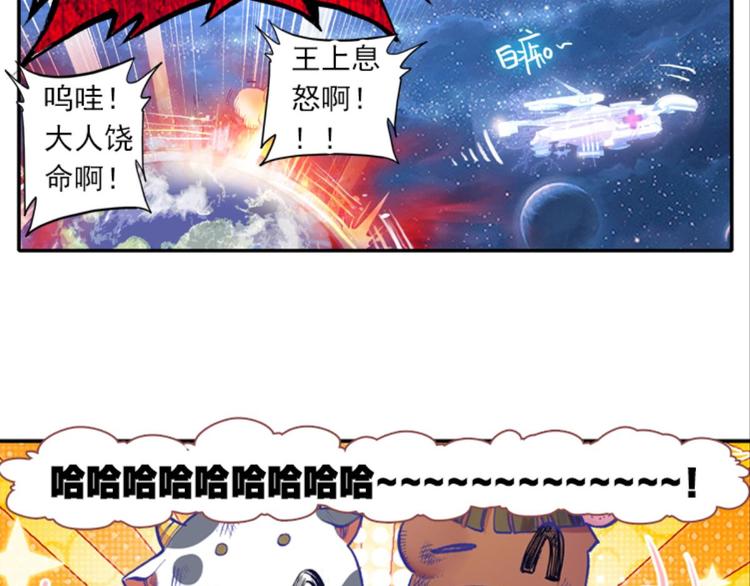 054曝光啦！！羞耻PLAY下(1/2)-第54话