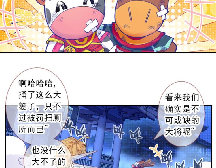 054曝光啦！！羞耻PLAY下(1/2)-第54话