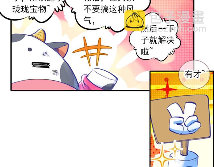 054曝光啦！！羞耻PLAY下(1/2)-第54话