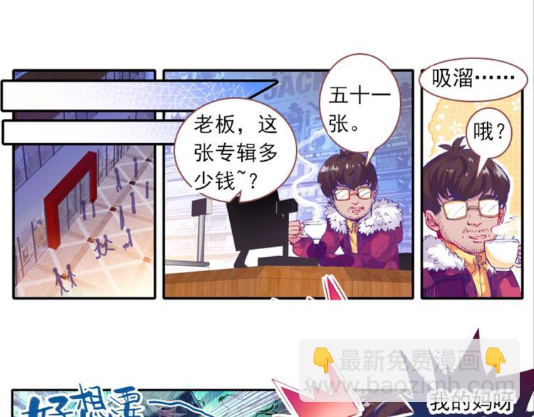 054曝光啦！！羞耻PLAY下(1/2)-第54话