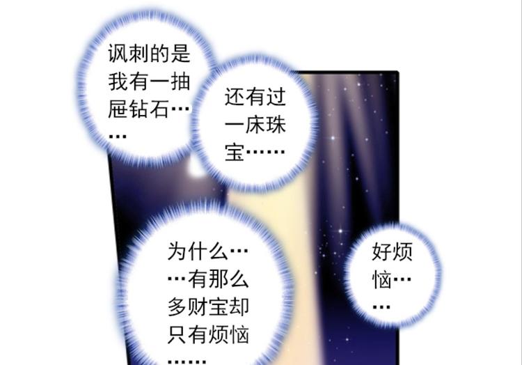 054曝光啦！！羞耻PLAY下(1/2)-第54话