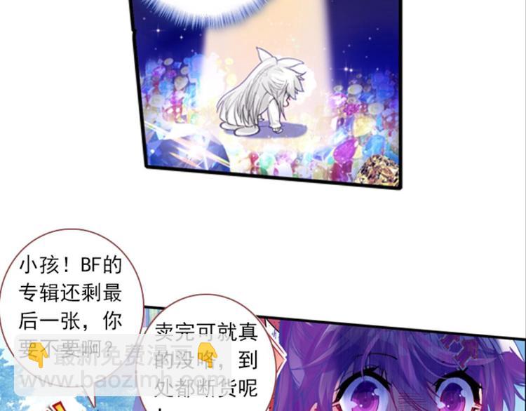 054曝光啦！！羞耻PLAY下(1/2)-第54话