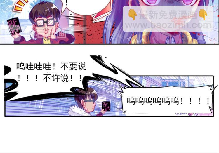 054曝光啦！！羞耻PLAY下(1/2)-第54话