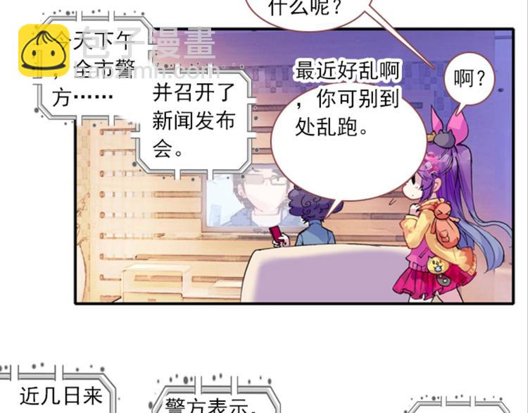 054曝光啦！！羞耻PLAY下(1/2)-第54话