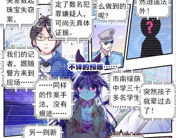 054曝光啦！！羞耻PLAY下(1/2)-第54话