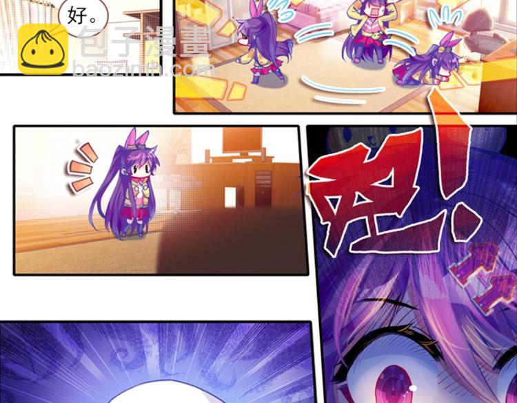 054曝光啦！！羞耻PLAY下(1/2)-第54话