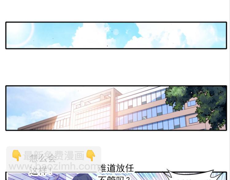 054曝光啦！！羞耻PLAY下(1/2)-第54话