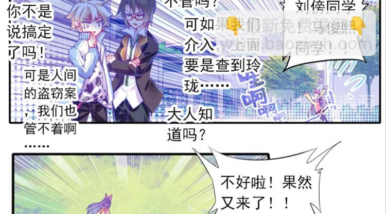 054曝光啦！！羞耻PLAY下(1/2)-第54话