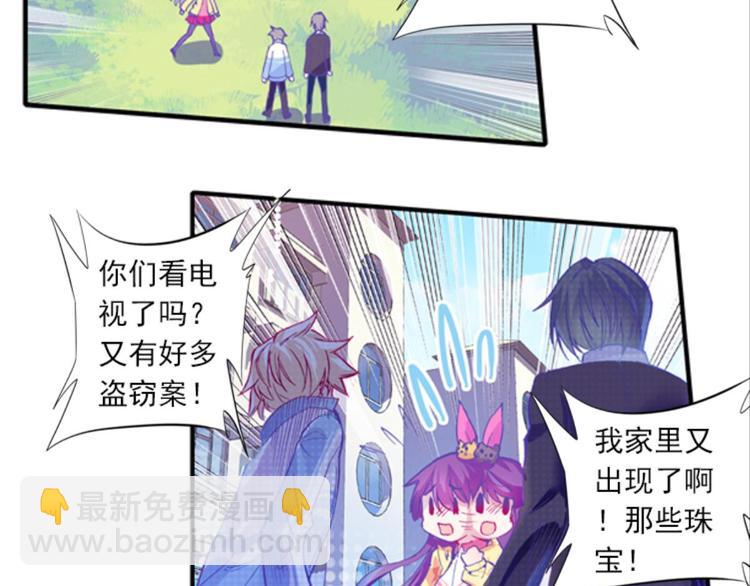 054曝光啦！！羞耻PLAY下(1/2)-第54话