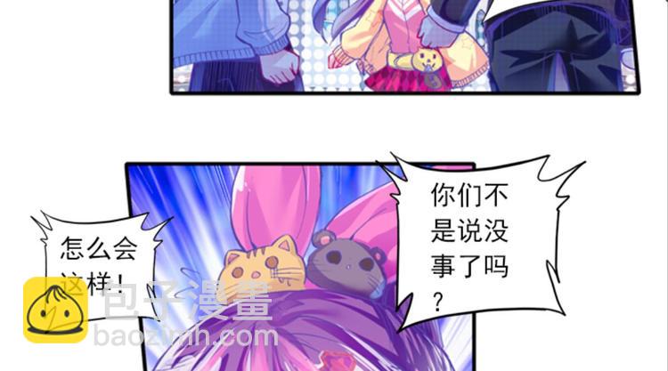 054曝光啦！！羞耻PLAY下(1/2)-第54话