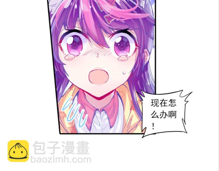 054曝光啦！！羞耻PLAY下(1/2)-第54话