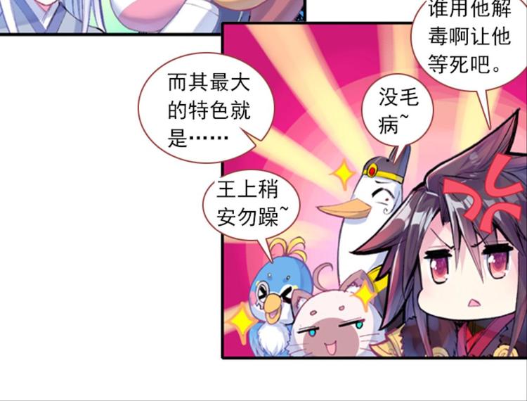 054曝光啦！！羞耻PLAY下(1/2)-第54话