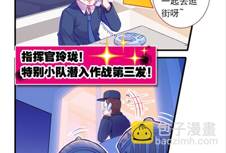 058玲珑VS玲珑？！（下）(1/2)-第58话