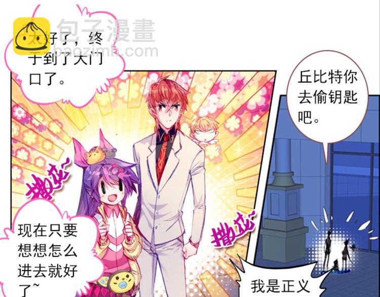 058玲珑VS玲珑？！（下）(1/2)-第58话