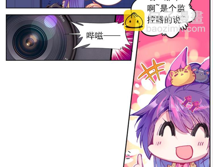 058玲珑VS玲珑？！（下）(1/2)-第58话