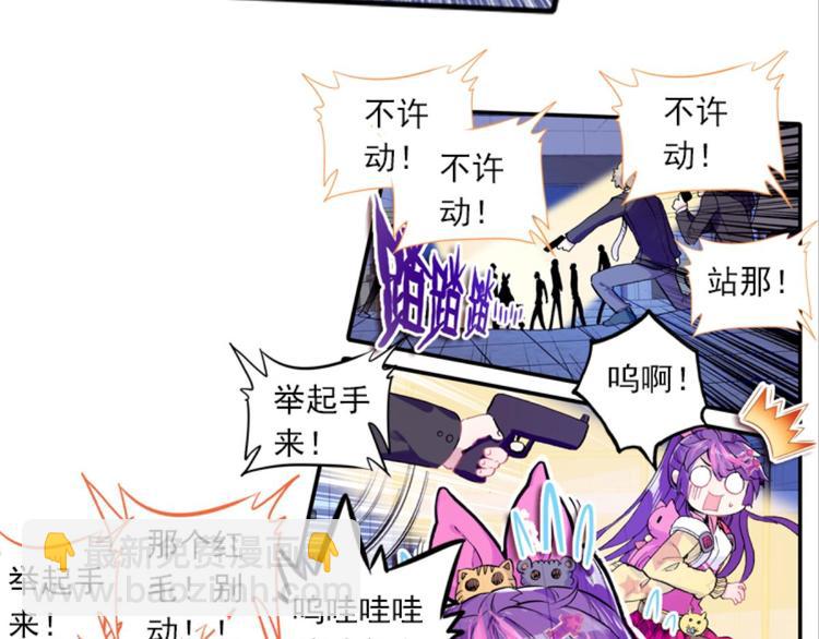 058玲珑VS玲珑？！（下）(1/2)-第58话