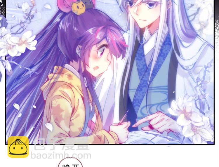 058玲珑VS玲珑？！（下）(1/2)-第58话