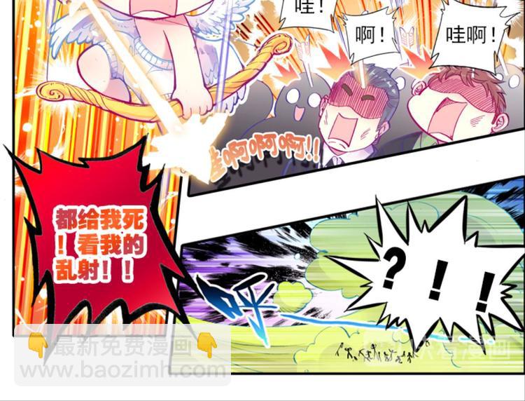 058玲珑VS玲珑？！（下）(1/2)-第58话