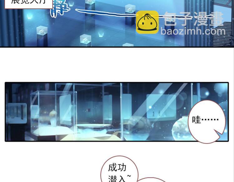 058玲珑VS玲珑？！（下）(1/2)-第58话