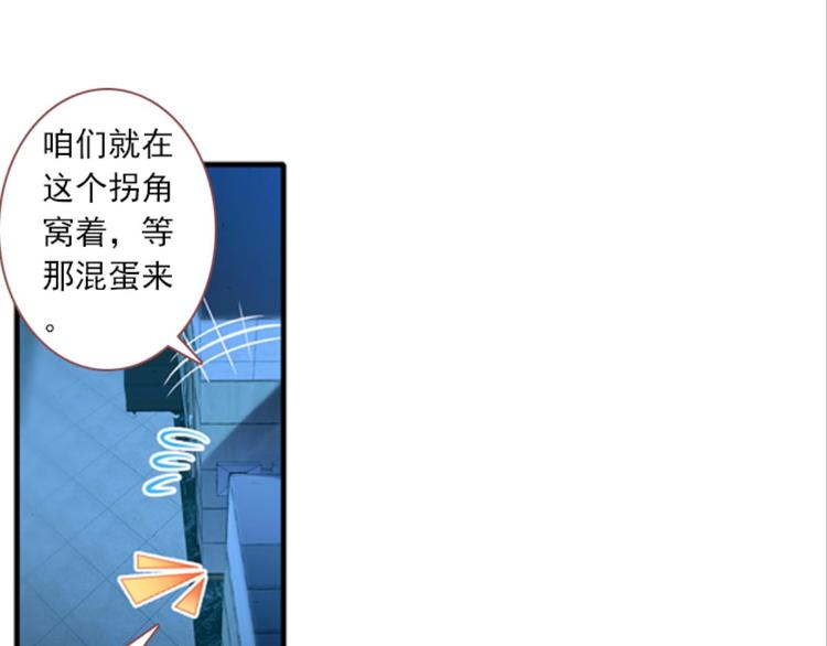 058玲珑VS玲珑？！（下）(1/2)-第58话