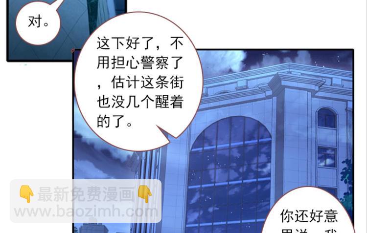 058玲珑VS玲珑？！（下）(1/2)-第58话