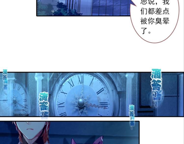 058玲珑VS玲珑？！（下）(1/2)-第58话