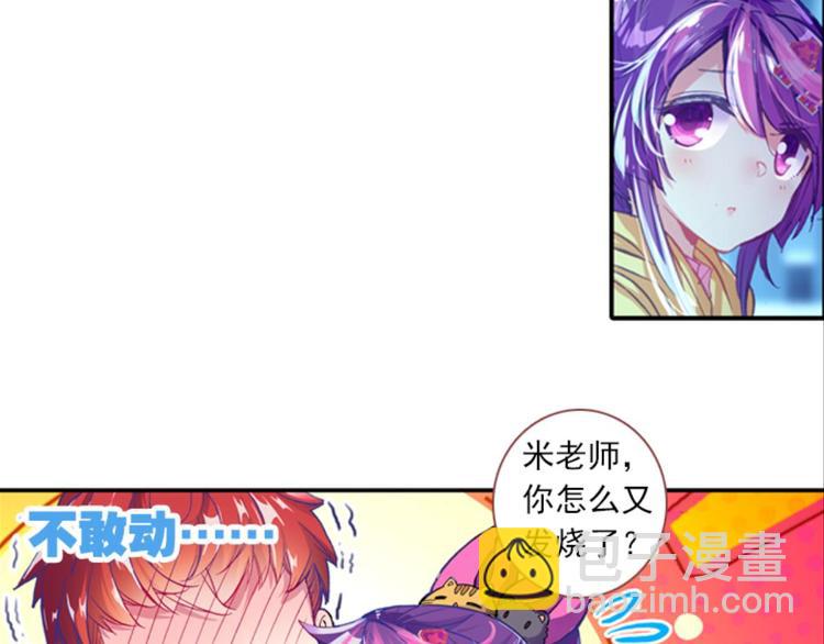 058玲珑VS玲珑？！（下）(1/2)-第58话