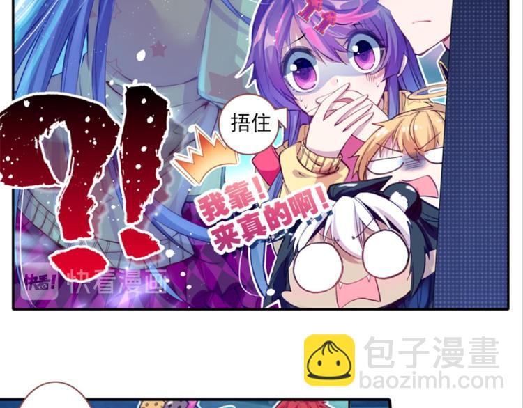 058玲珑VS玲珑？！（下）(1/2)-第58话