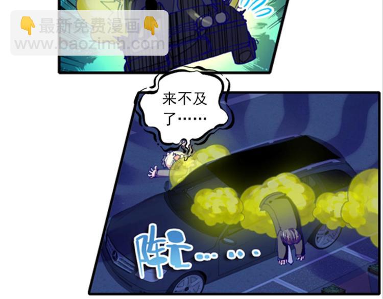 058玲珑VS玲珑？！（下）(1/2)-第58话