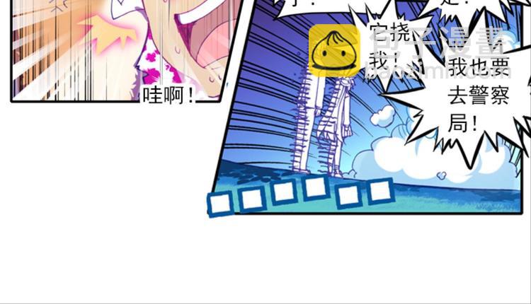 060魔女魔女（下）-第60话