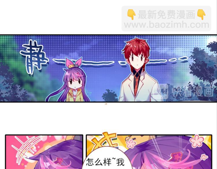 060魔女魔女（下）-第60话