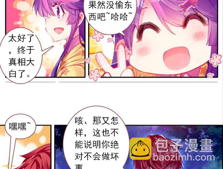 060魔女魔女（下）-第60话