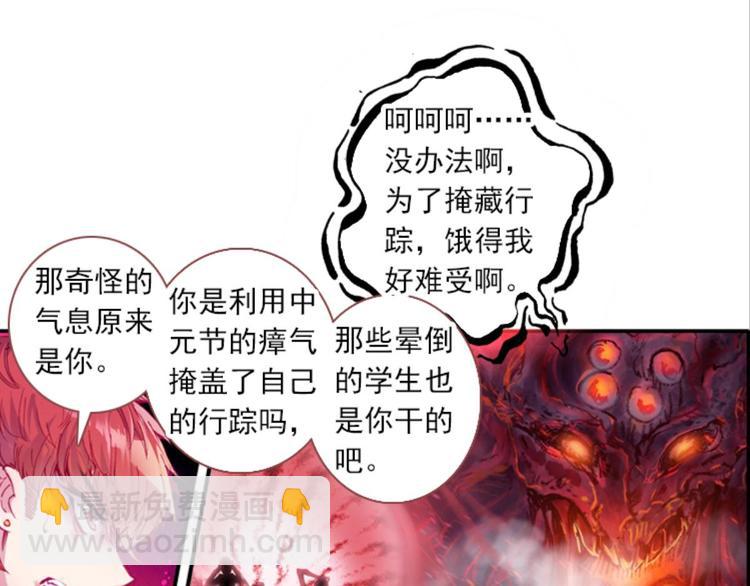 060魔女魔女（下）-第60话