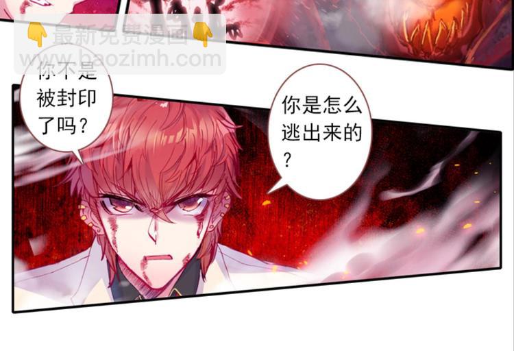 060魔女魔女（下）-第60话