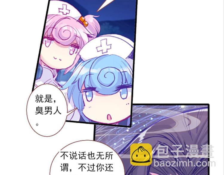 060魔女魔女（下）-第60话