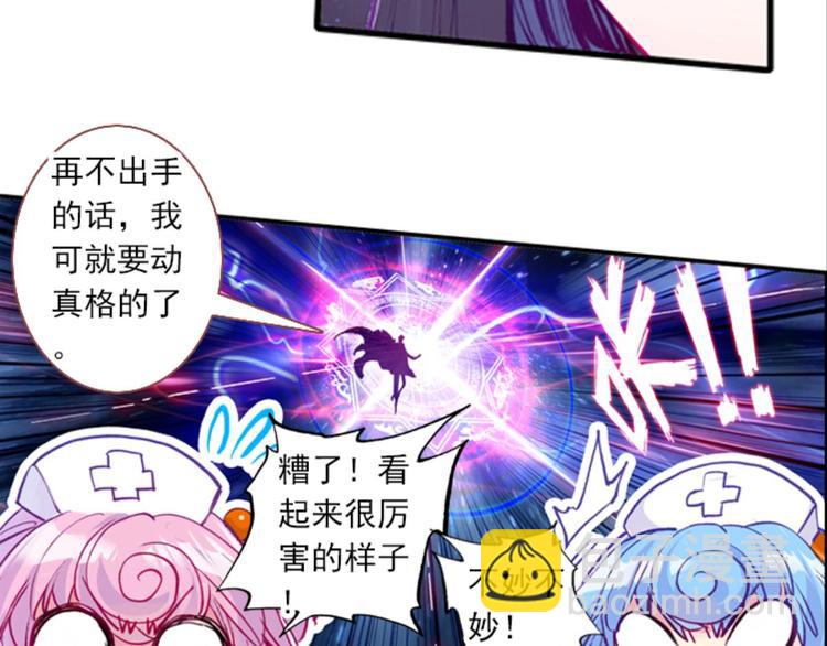 060魔女魔女（下）-第60话