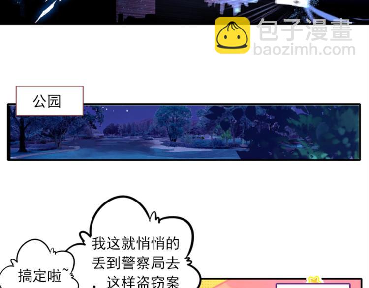 060魔女魔女（下）-第60话