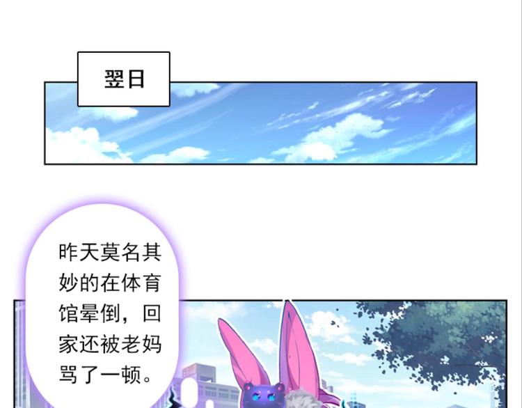 008拯救枯萎少女（下）-第8话