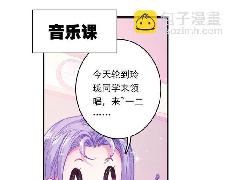 008拯救枯萎少女（下）-第8话