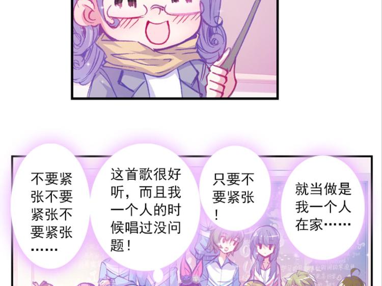 008拯救枯萎少女（下）-第8话