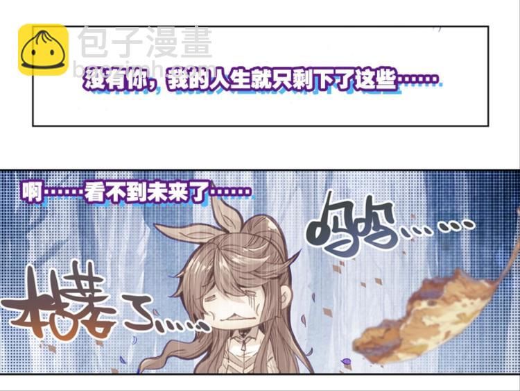 008拯救枯萎少女（下）-第8话