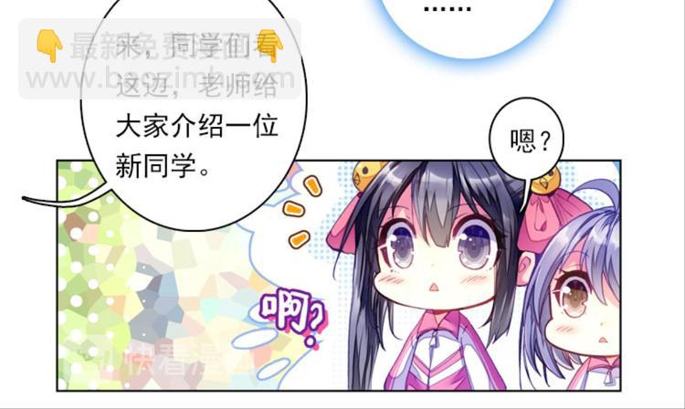 008拯救枯萎少女（下）-第8话