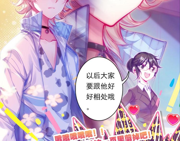 008拯救枯萎少女（下）-第8话