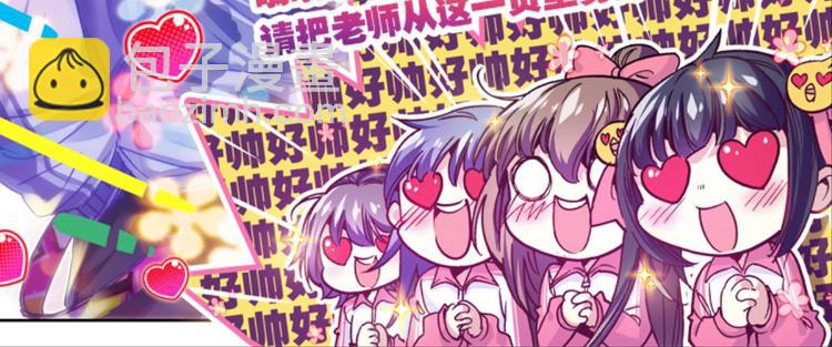 008拯救枯萎少女（下）-第8话