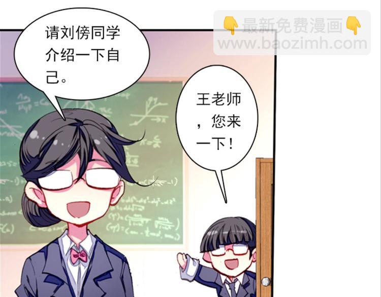 008拯救枯萎少女（下）-第8话